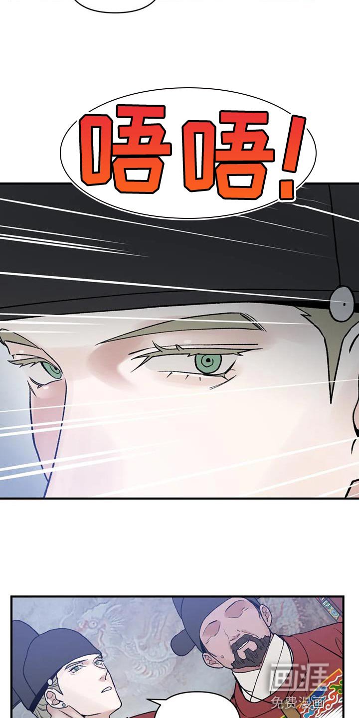 第71章：【第二季】我要处置这帮家伙