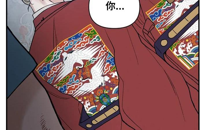 第71章：【第二季】我要处置这帮家伙