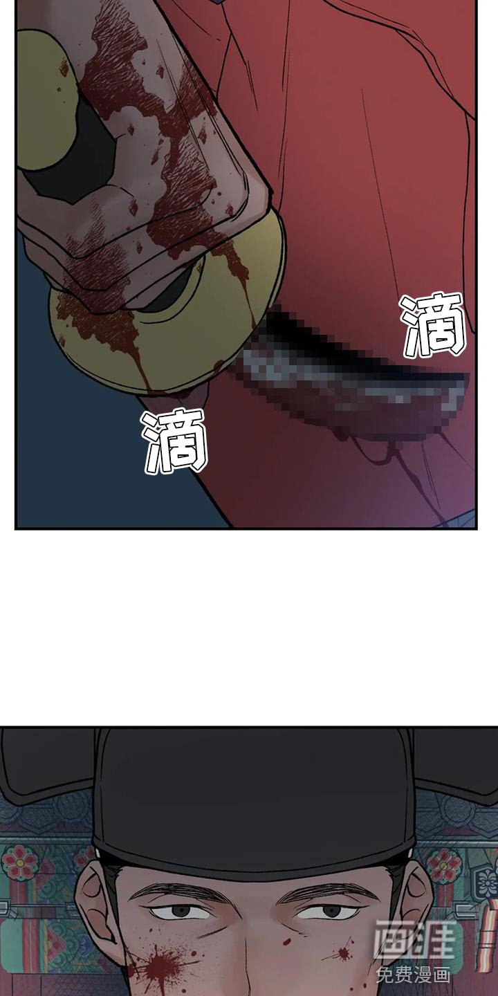 第71章：【第二季】我要处置这帮家伙