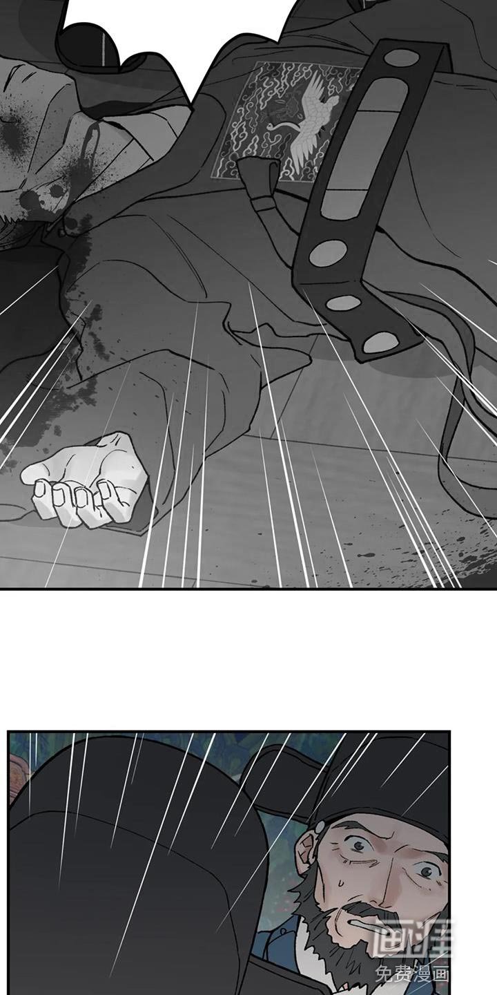 第71章：【第二季】我要处置这帮家伙