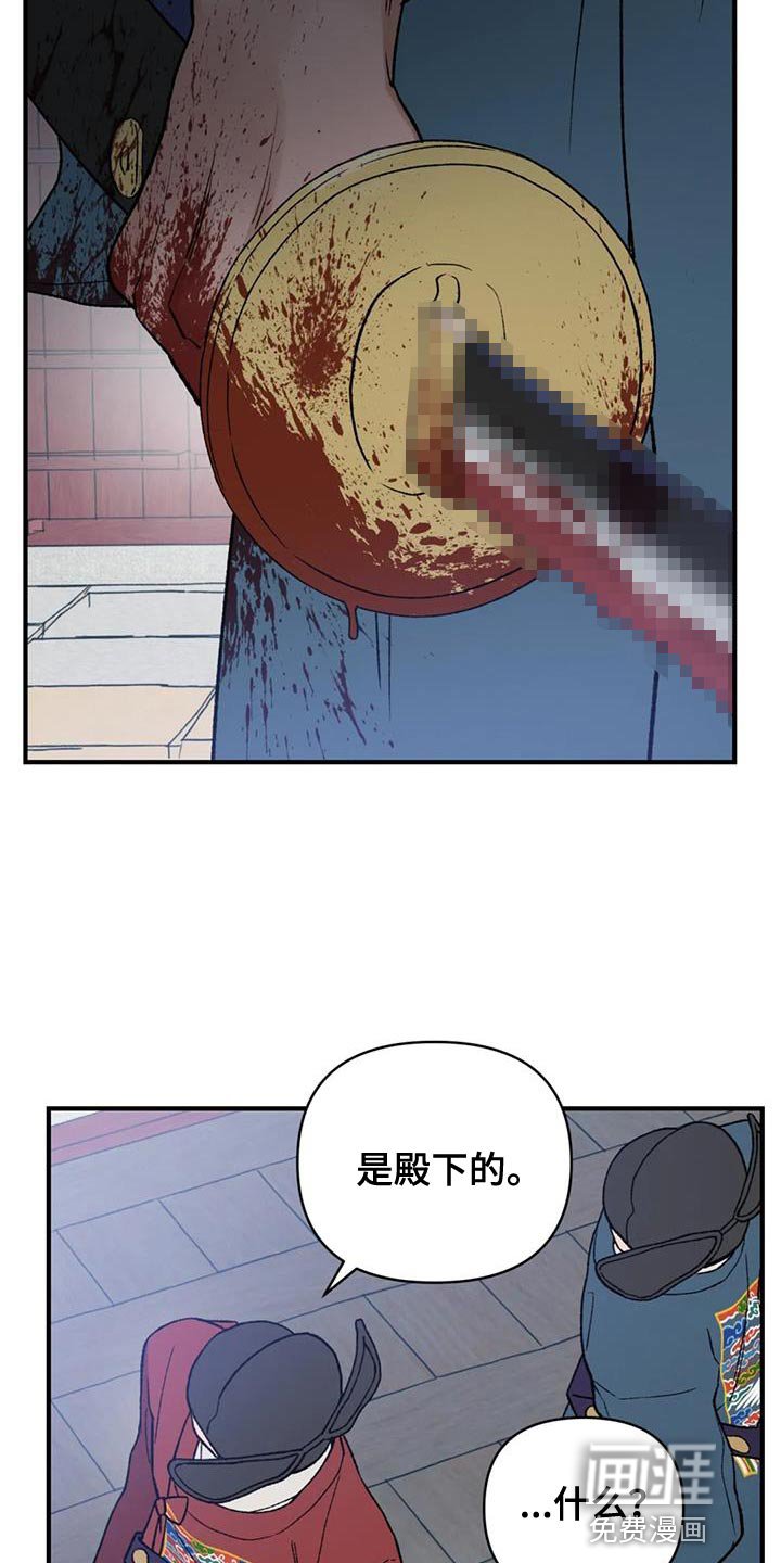第71章：【第二季】我要处置这帮家伙