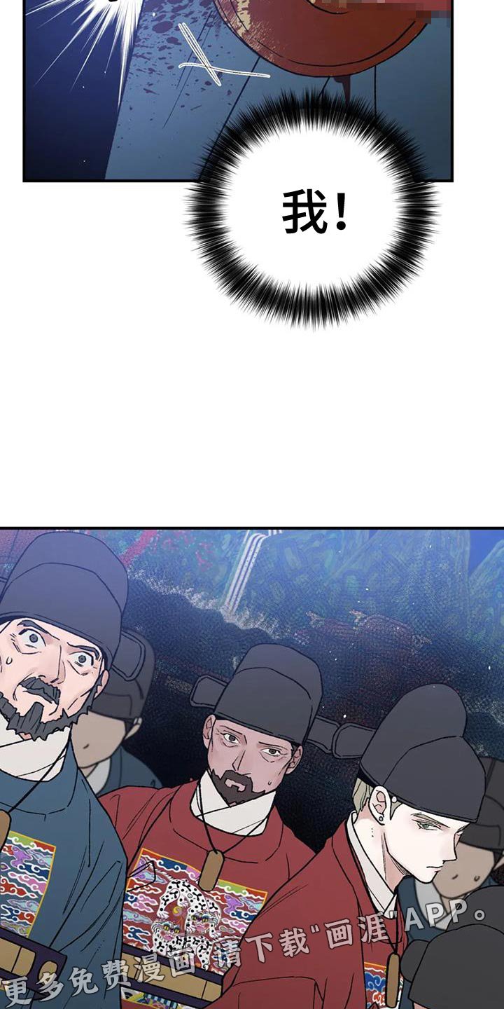 第71章：【第二季】我要处置这帮家伙