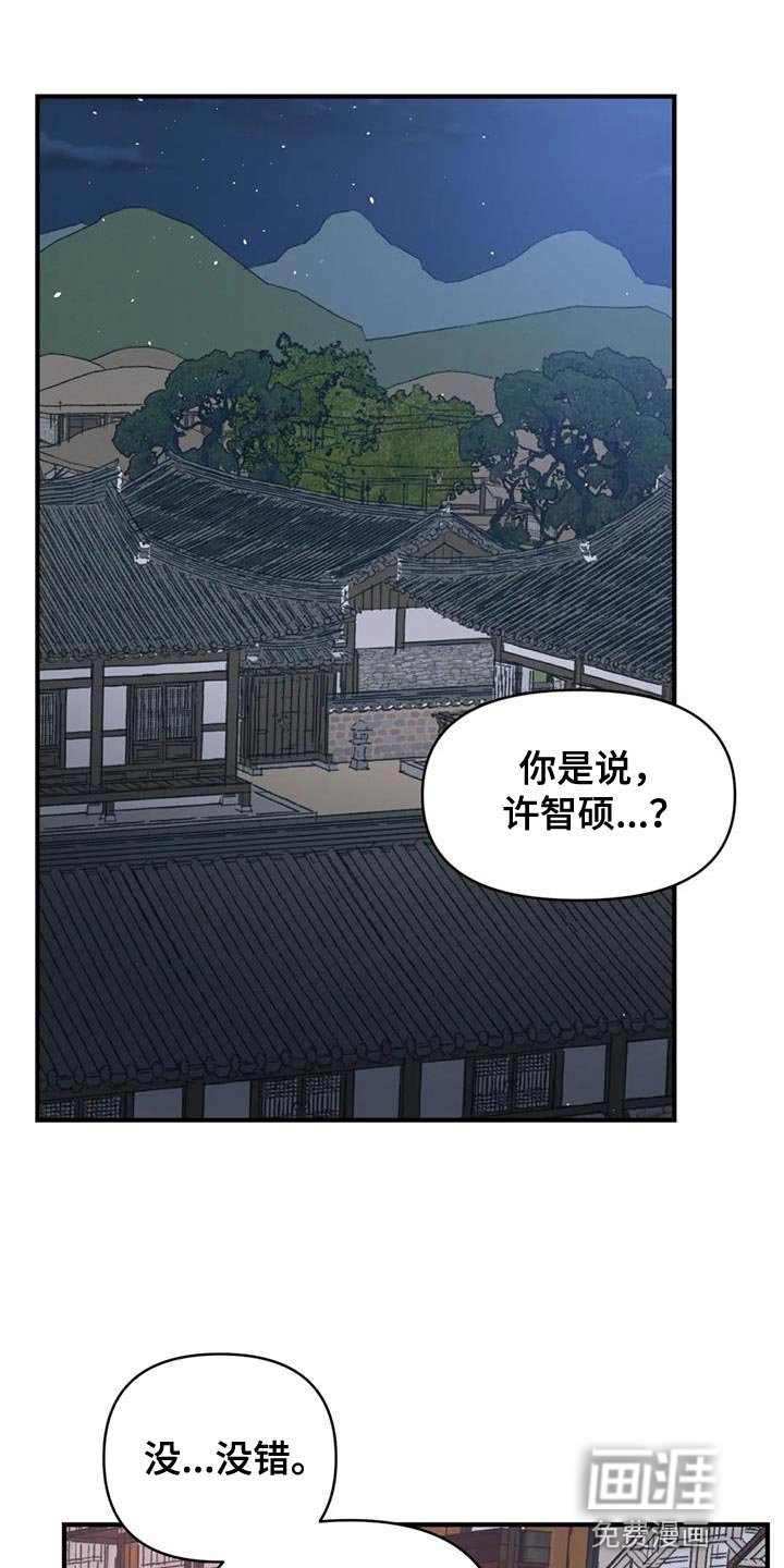 第72章：【第二季】我们会在一起