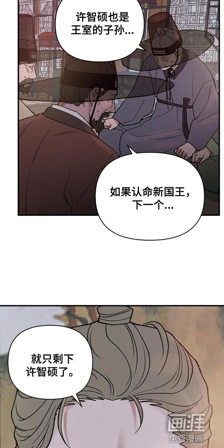 第72章：【第二季】我们会在一起