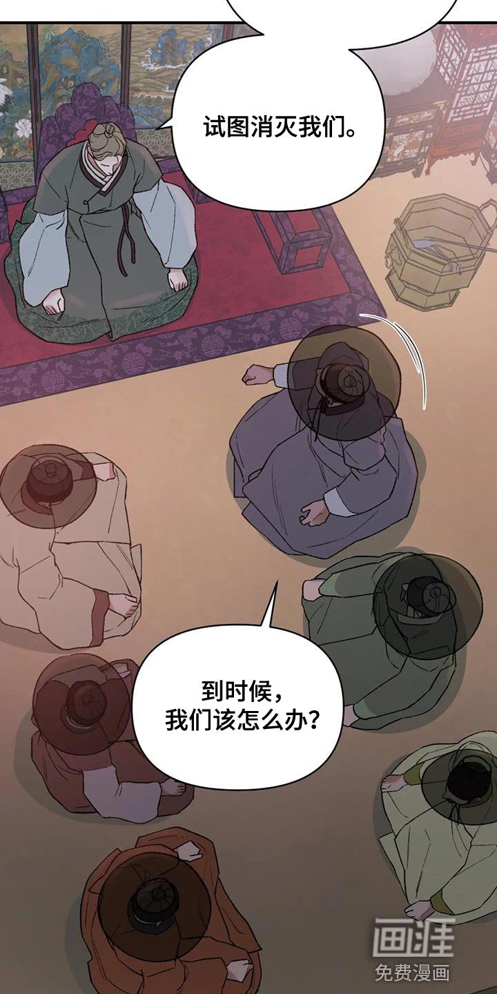 第72章：【第二季】我们会在一起