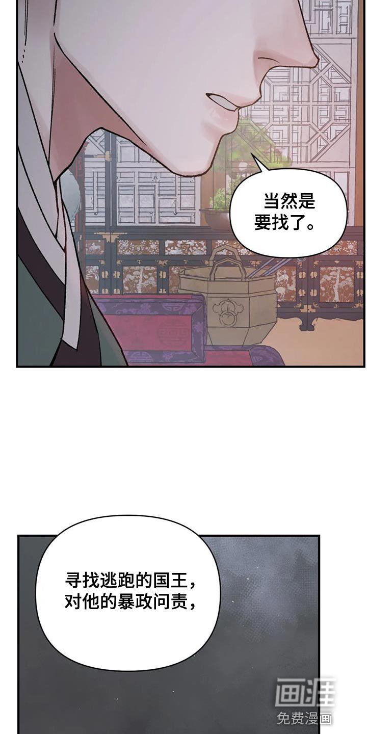 第72章：【第二季】我们会在一起