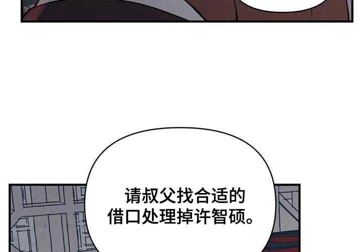 第72章：【第二季】我们会在一起