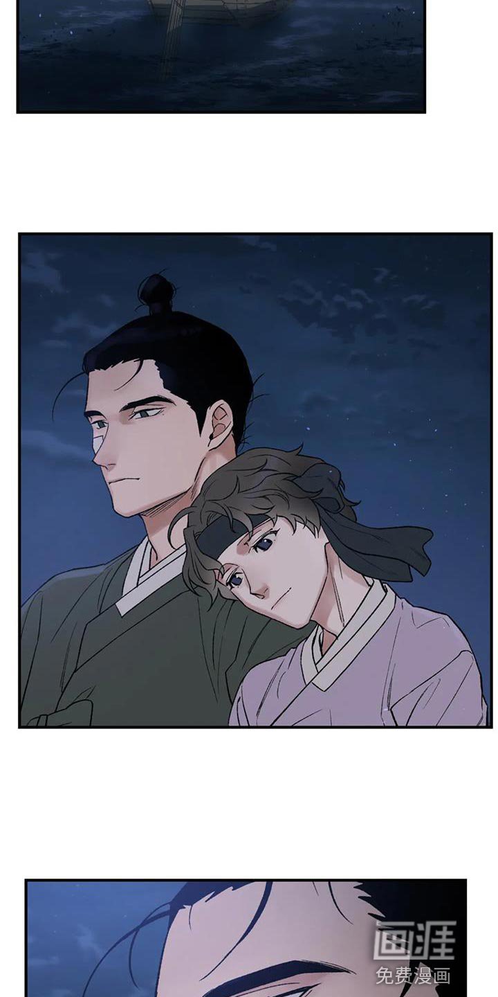 第72章：【第二季】我们会在一起