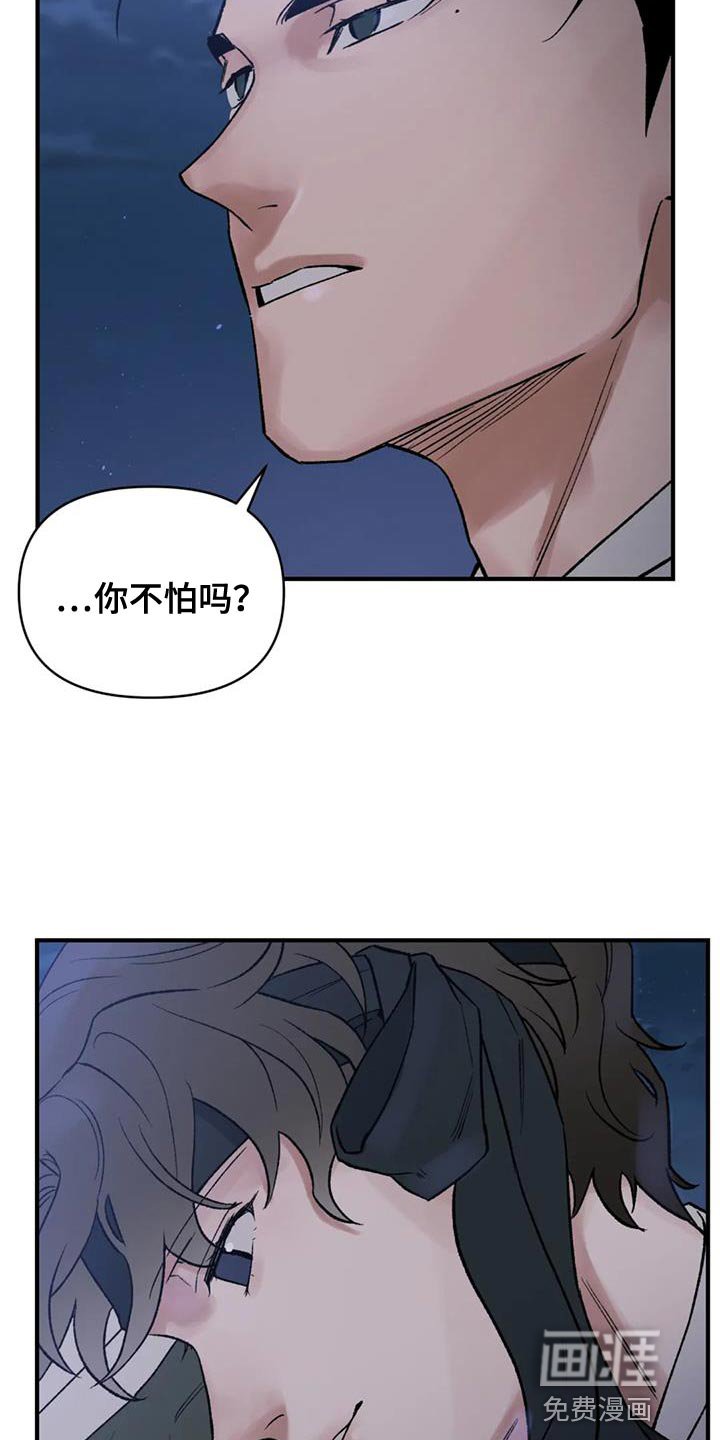 第72章：【第二季】我们会在一起