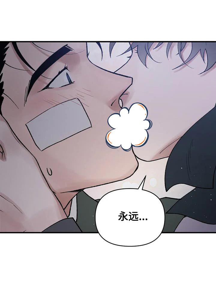 第72章：【第二季】我们会在一起