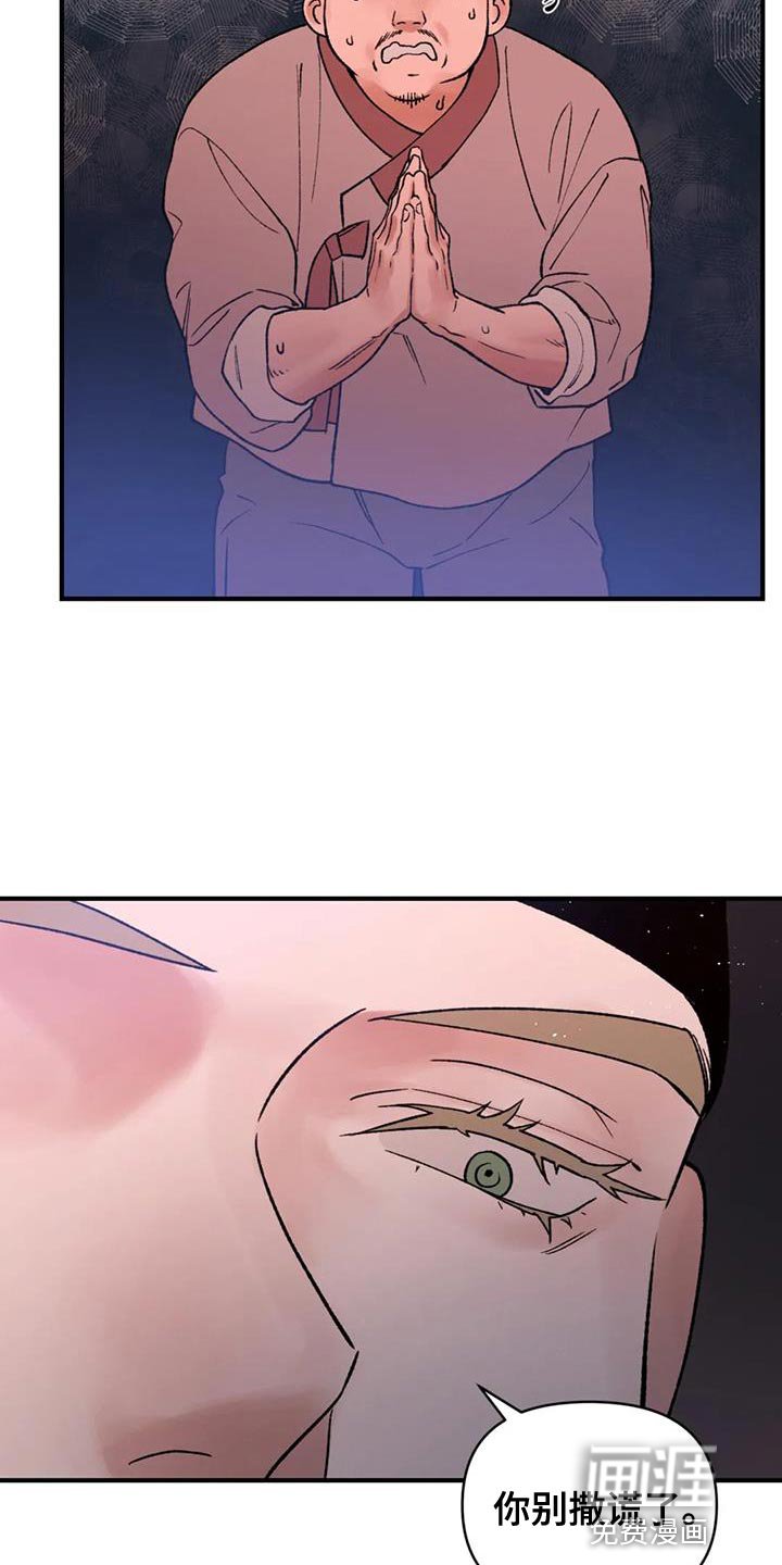 第72章：【第二季】我们会在一起