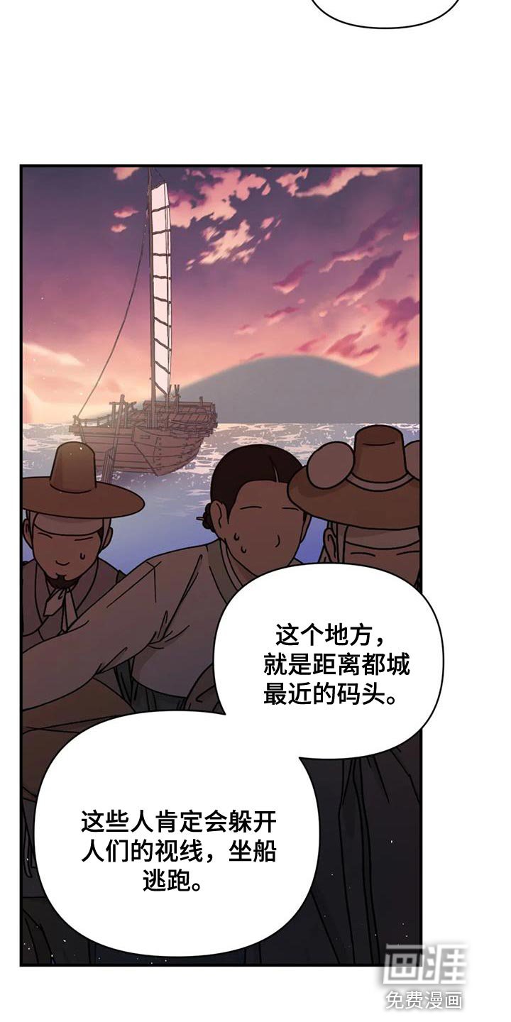 第72章：【第二季】我们会在一起