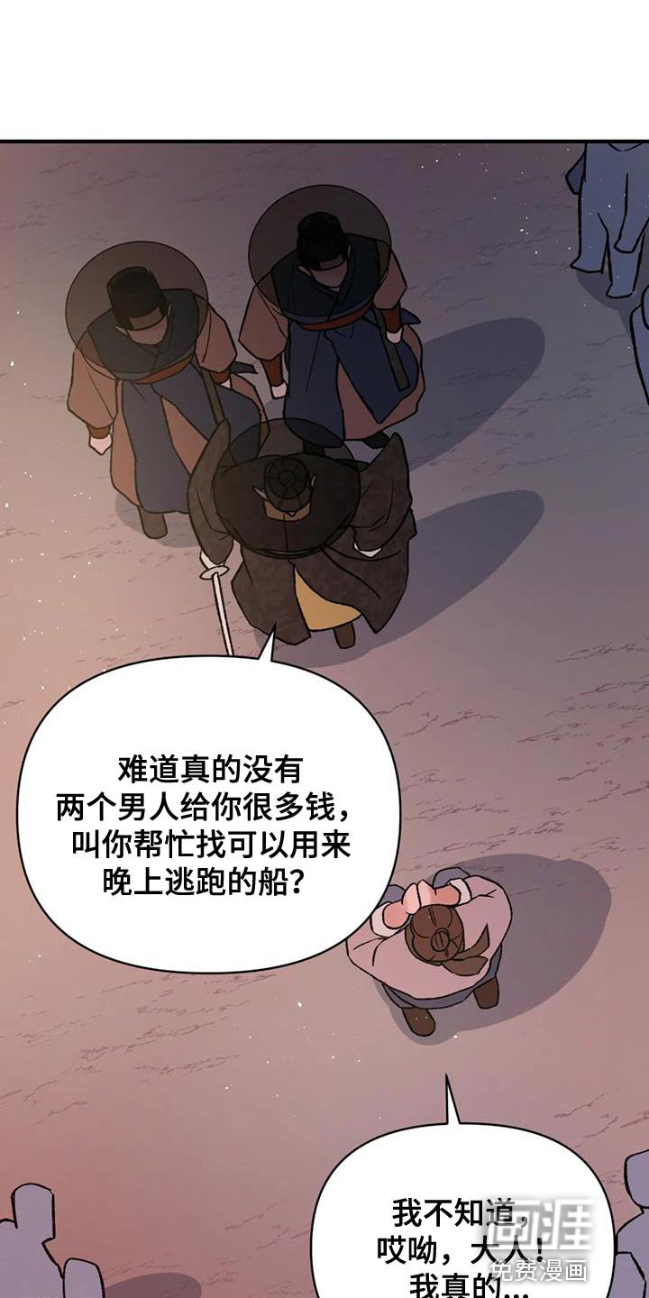 第72章：【第二季】我们会在一起