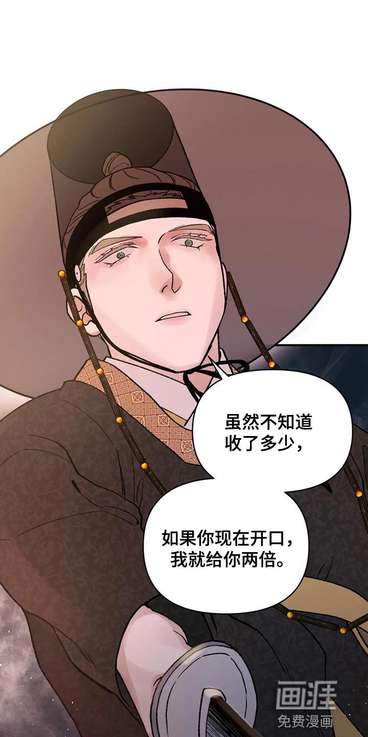 第72章：【第二季】我们会在一起