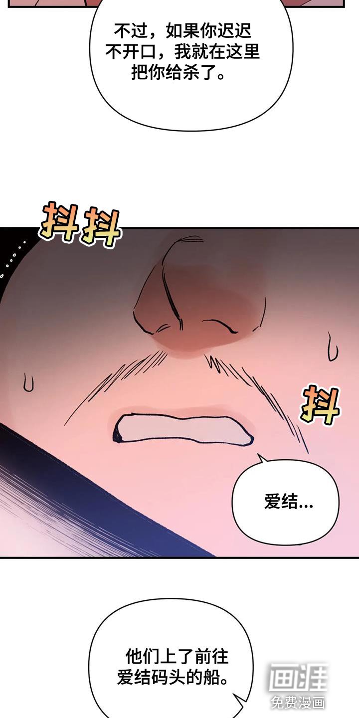 第72章：【第二季】我们会在一起