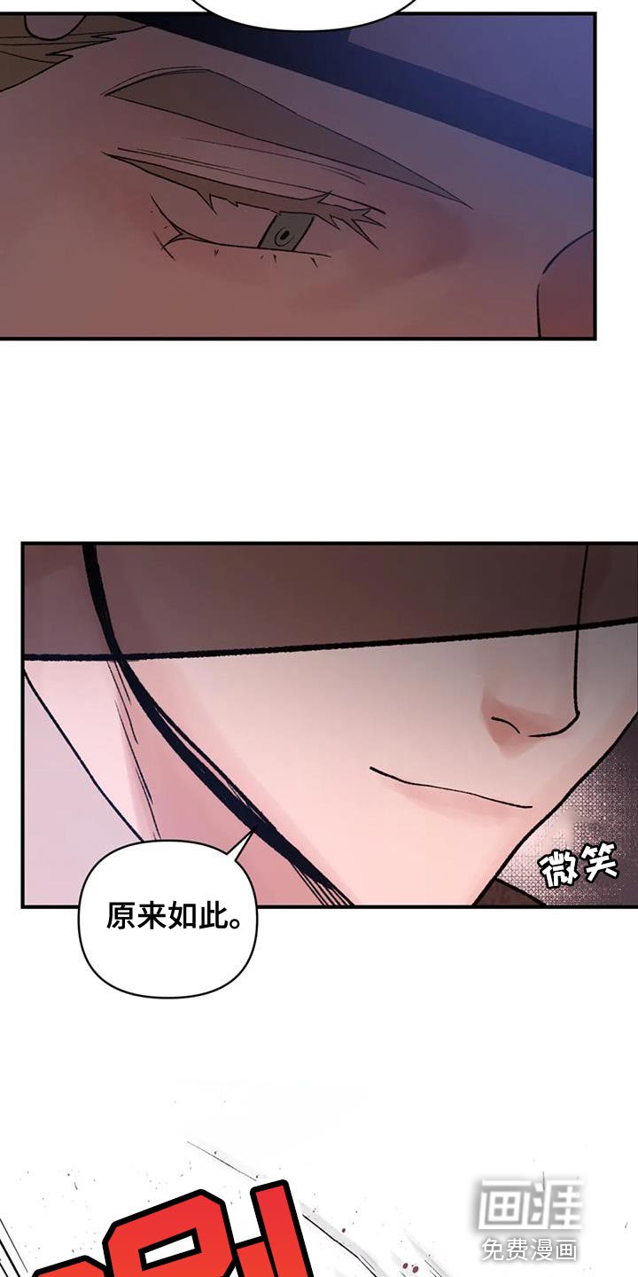 第72章：【第二季】我们会在一起