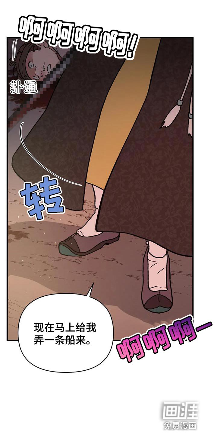 第72章：【第二季】我们会在一起