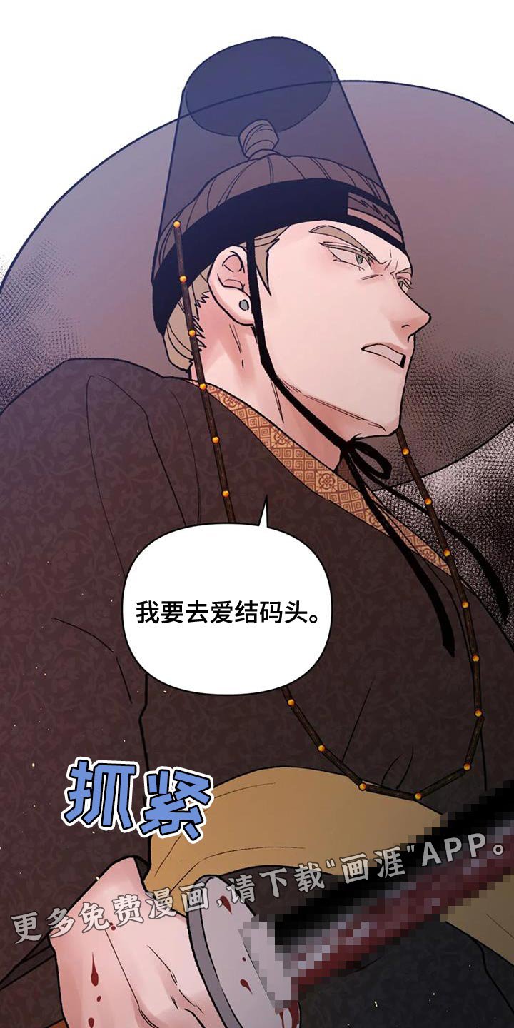 第72章：【第二季】我们会在一起