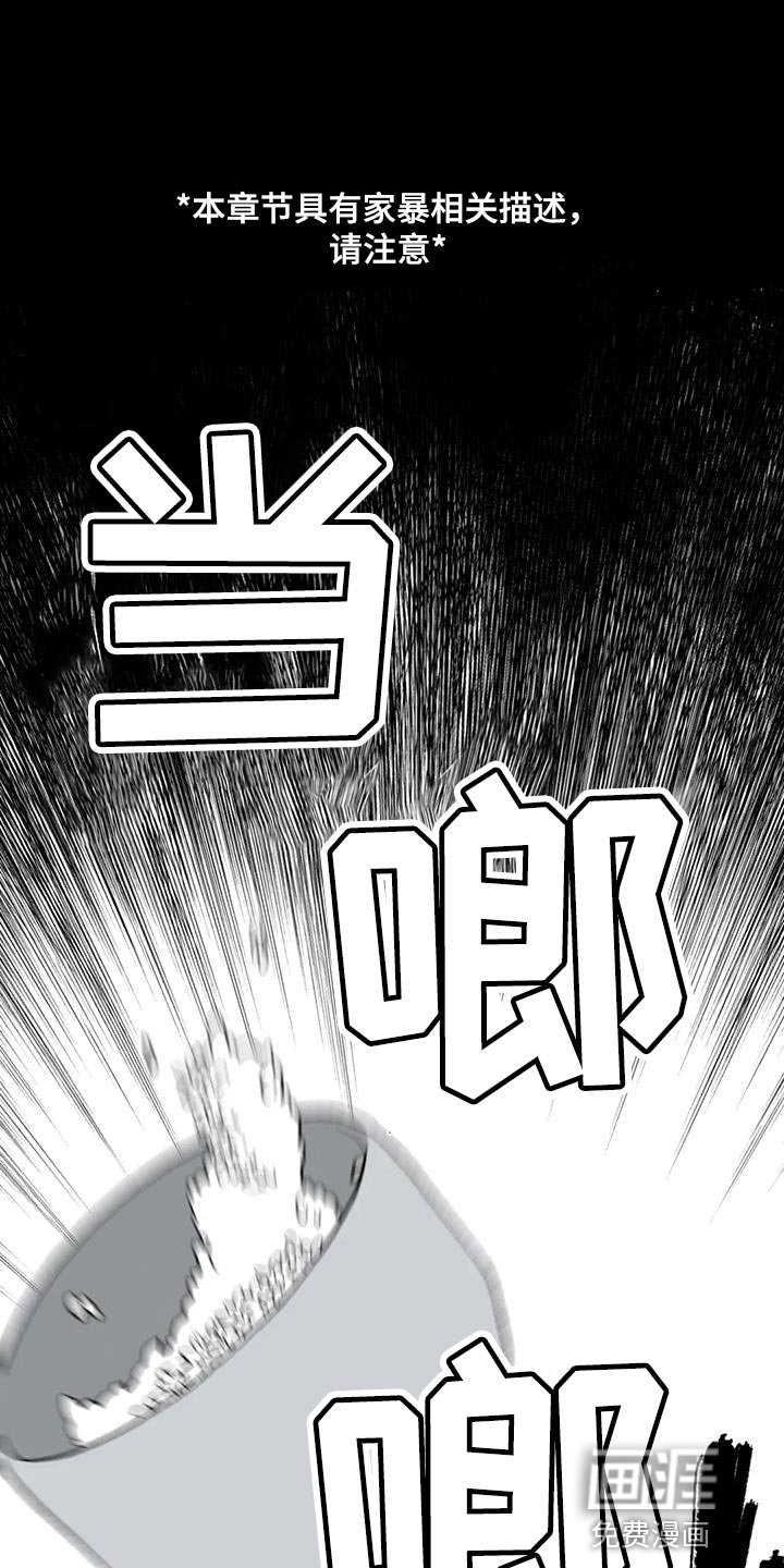 第73章：【第二季】最卑微的地方