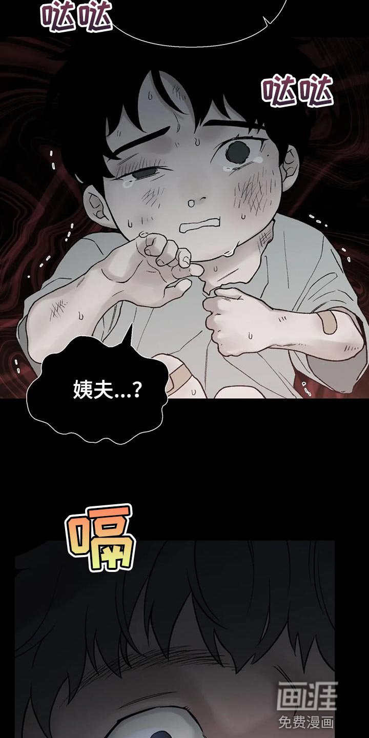 第73章：【第二季】最卑微的地方