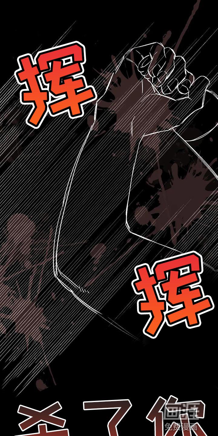第73章：【第二季】最卑微的地方