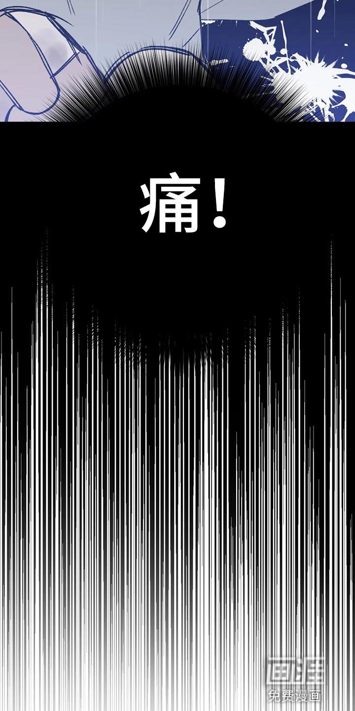 第73章：【第二季】最卑微的地方