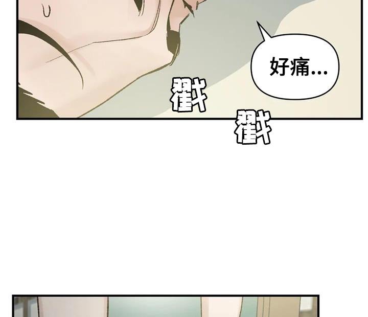第73章：【第二季】最卑微的地方