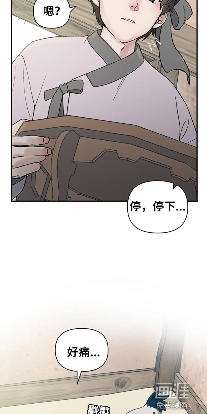 第73章：【第二季】最卑微的地方