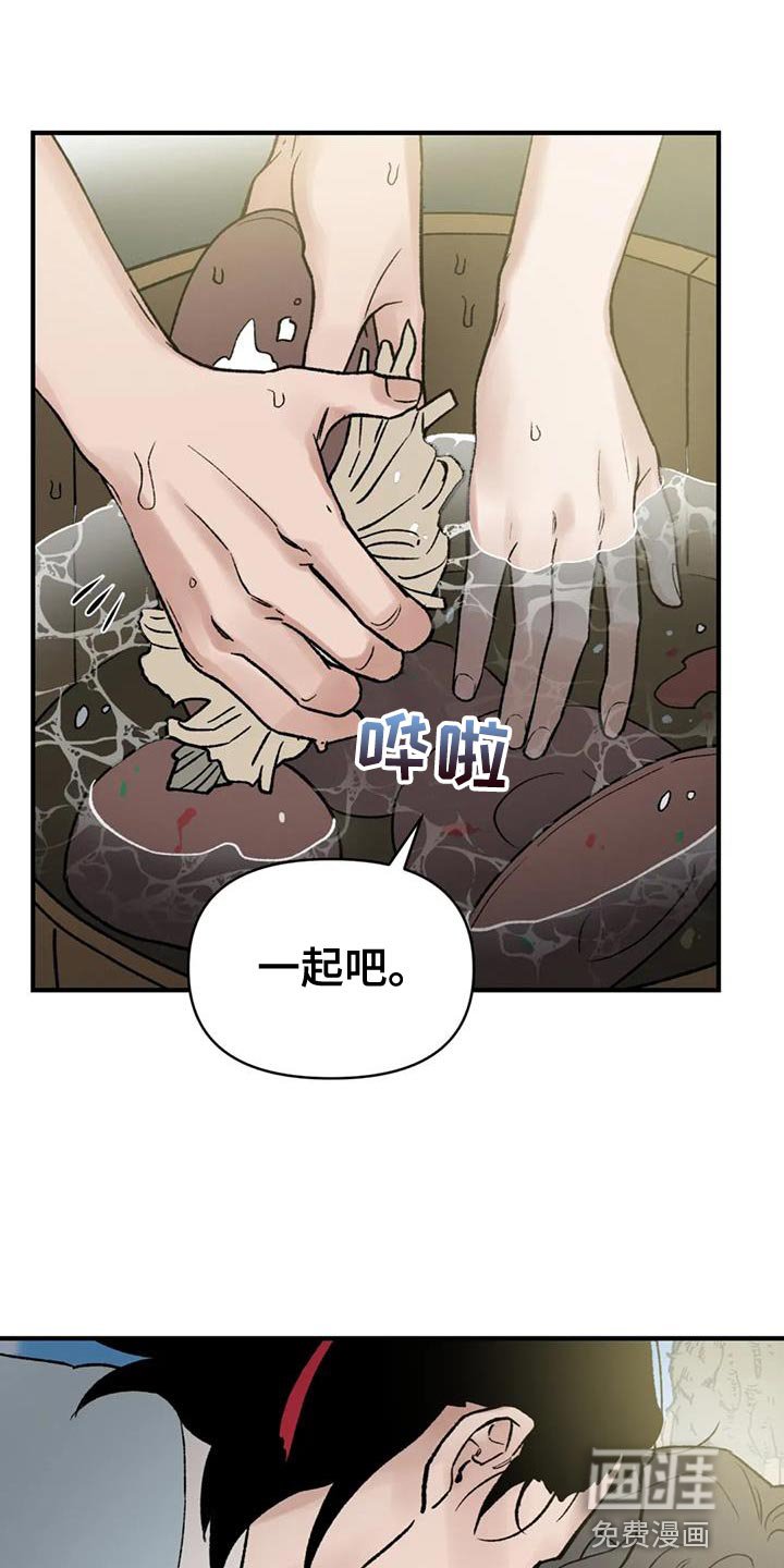 第74章：【第二季】我会慢慢过去