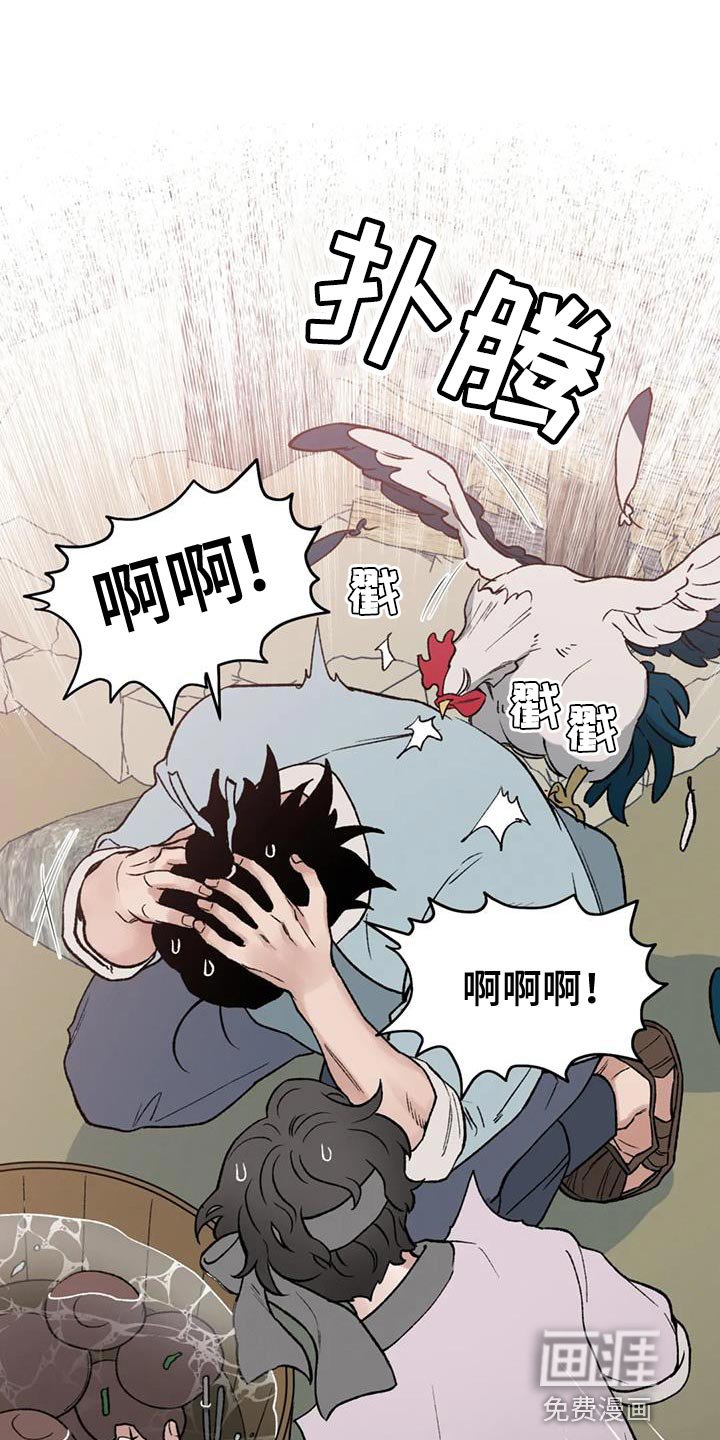 第74章：【第二季】我会慢慢过去