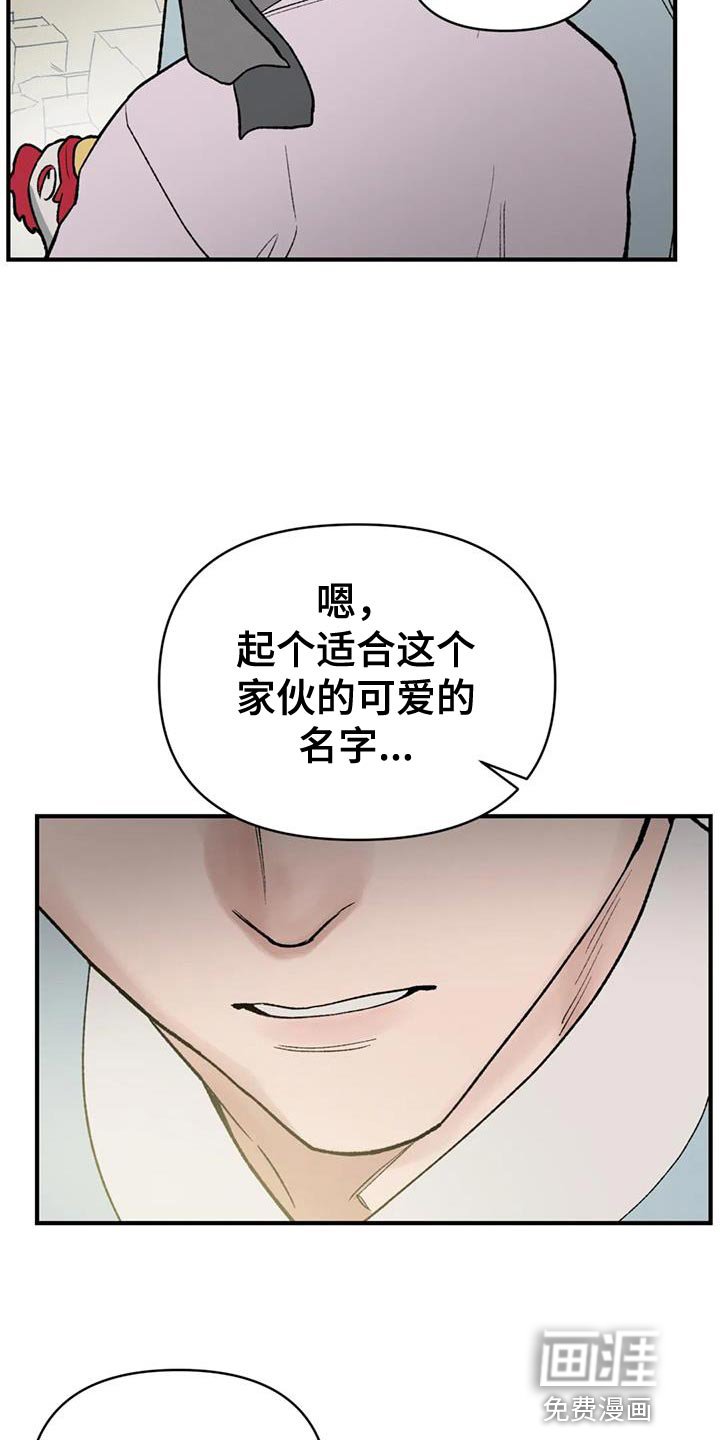 第74章：【第二季】我会慢慢过去