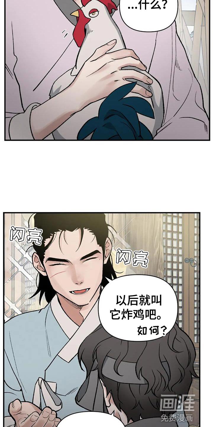 第74章：【第二季】我会慢慢过去