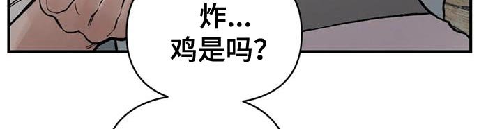 第74章：【第二季】我会慢慢过去