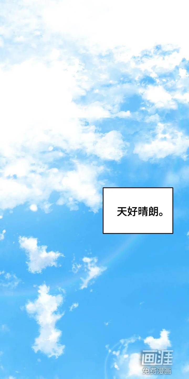 第74章：【第二季】我会慢慢过去