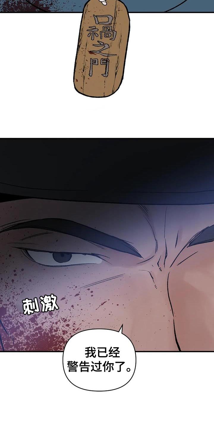 第74章：【第二季】我会慢慢过去