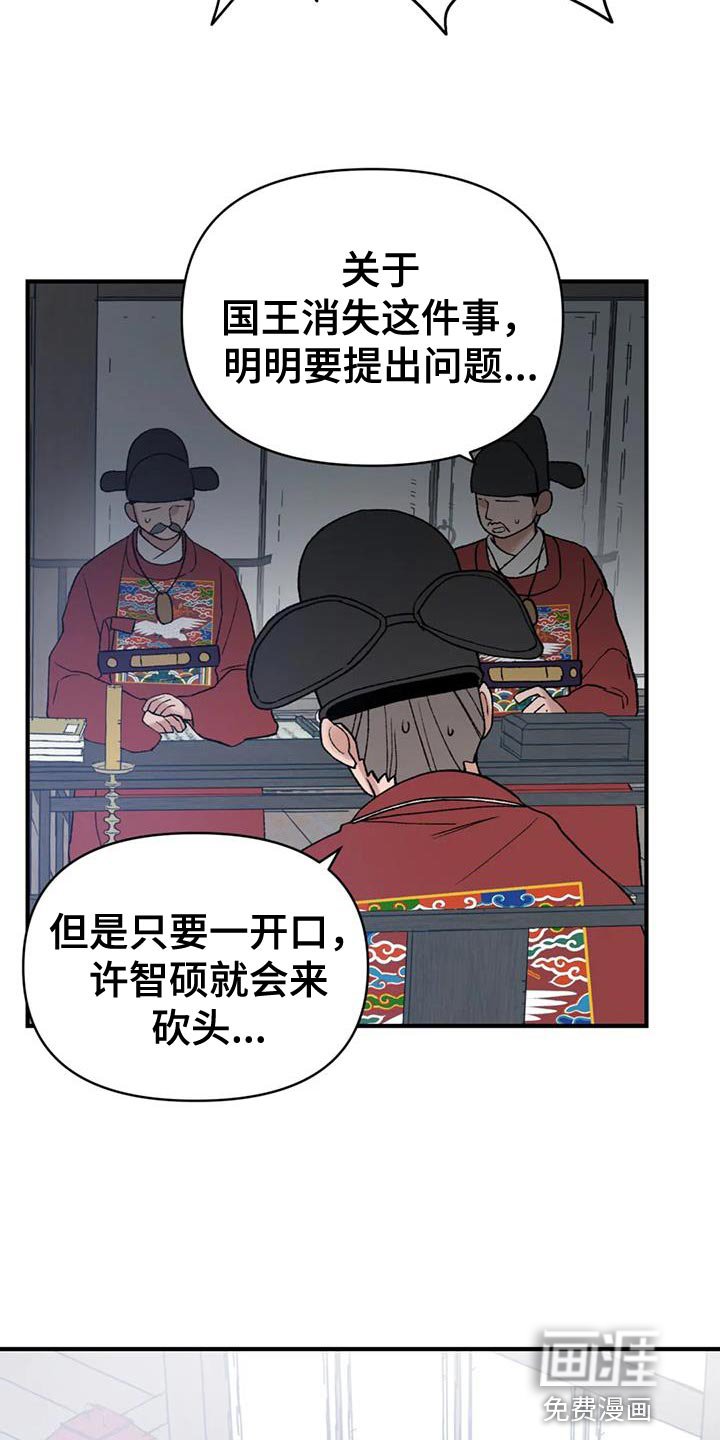 第74章：【第二季】我会慢慢过去