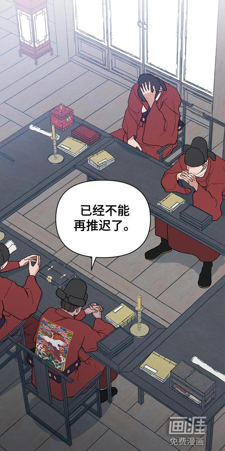 第74章：【第二季】我会慢慢过去