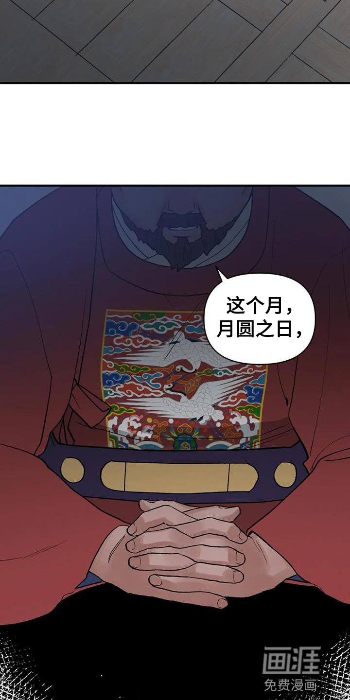 第74章：【第二季】我会慢慢过去
