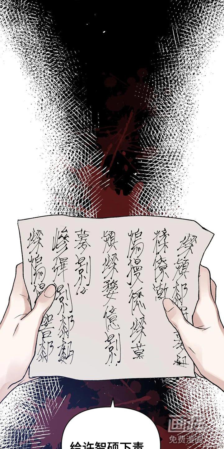 第74章：【第二季】我会慢慢过去