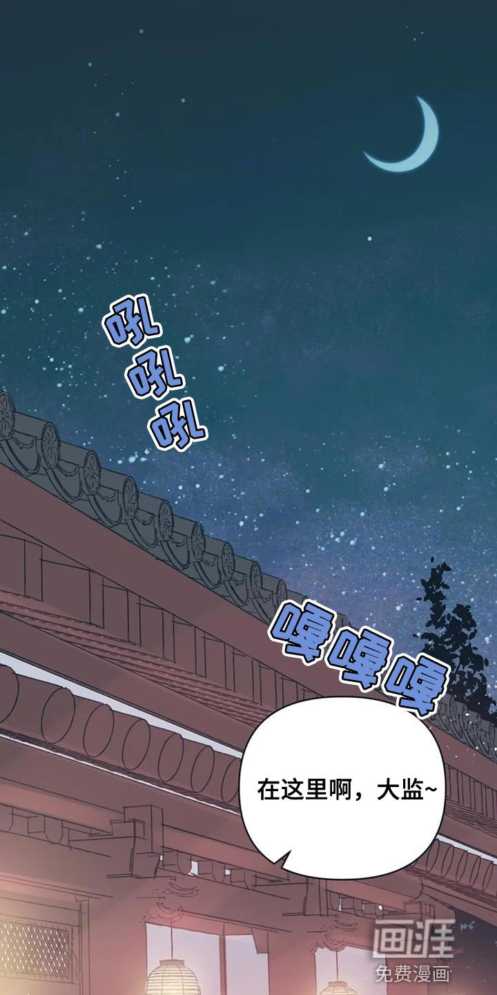 第75章：【第二季】没用的存在
