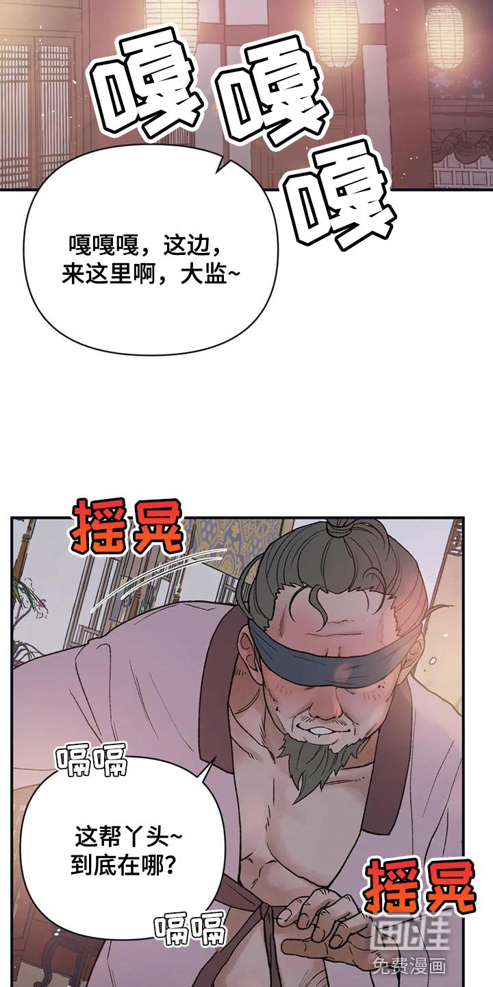 第75章：【第二季】没用的存在