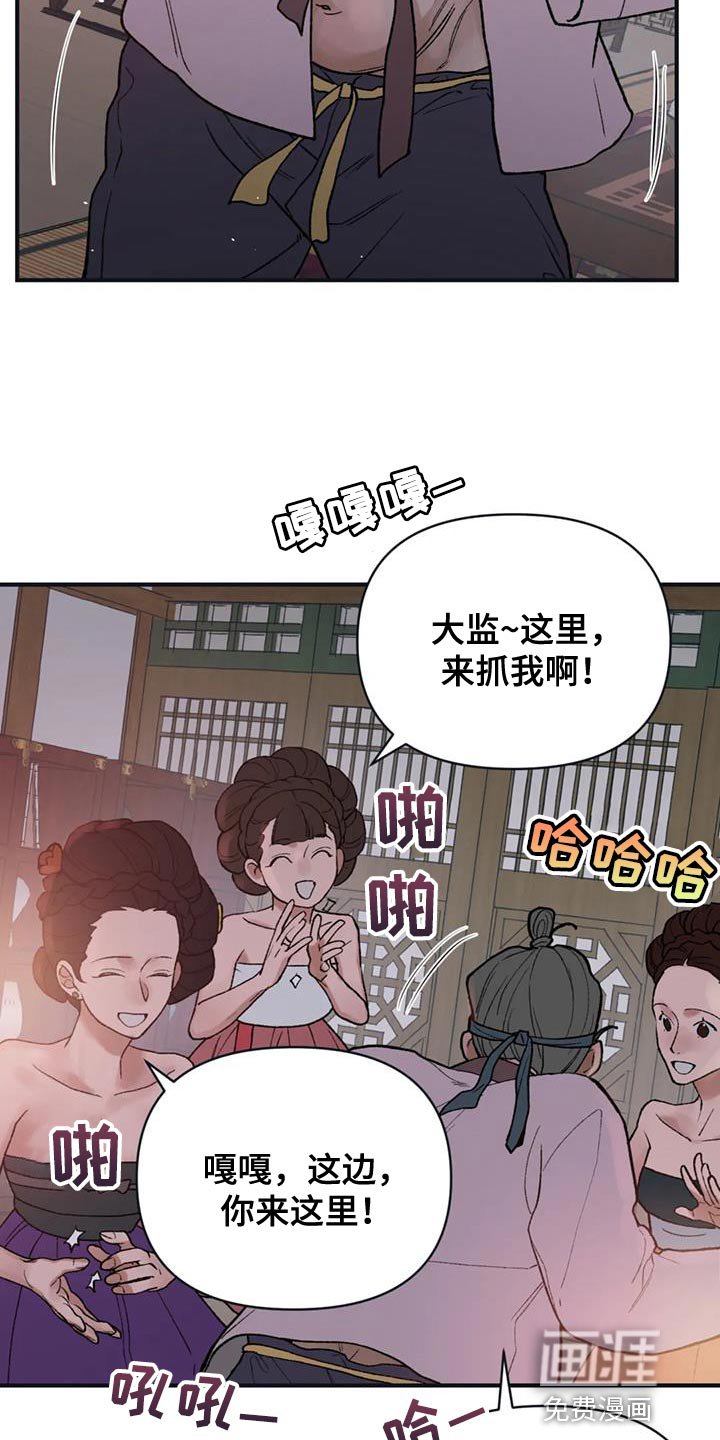第75章：【第二季】没用的存在