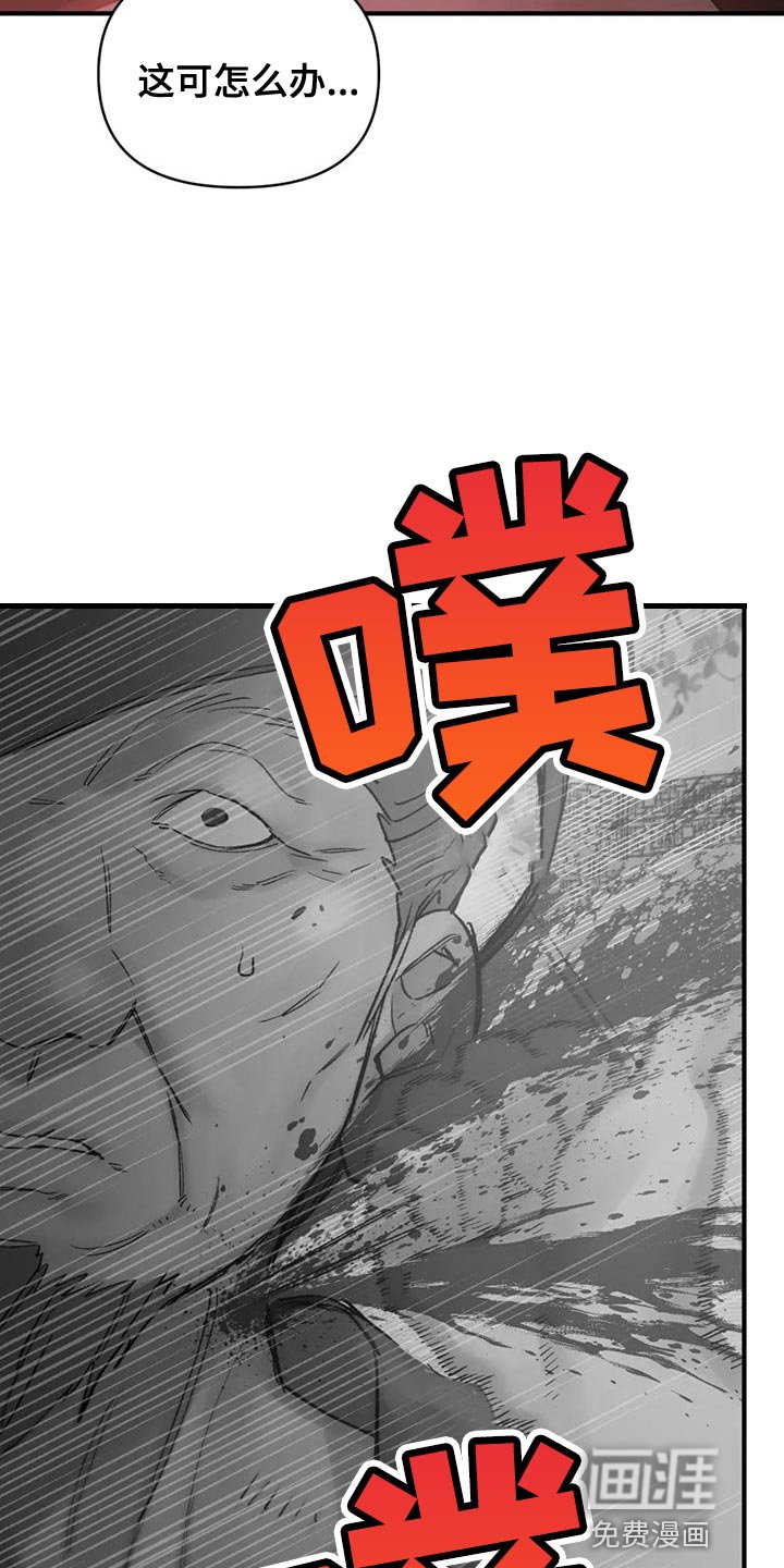 第75章：【第二季】没用的存在