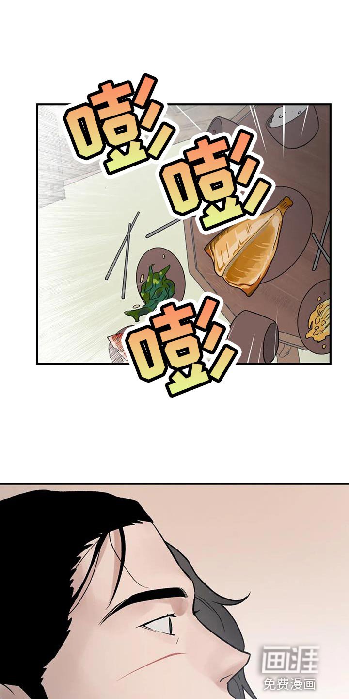 第76章：【第二季】替他们丢掉性命
