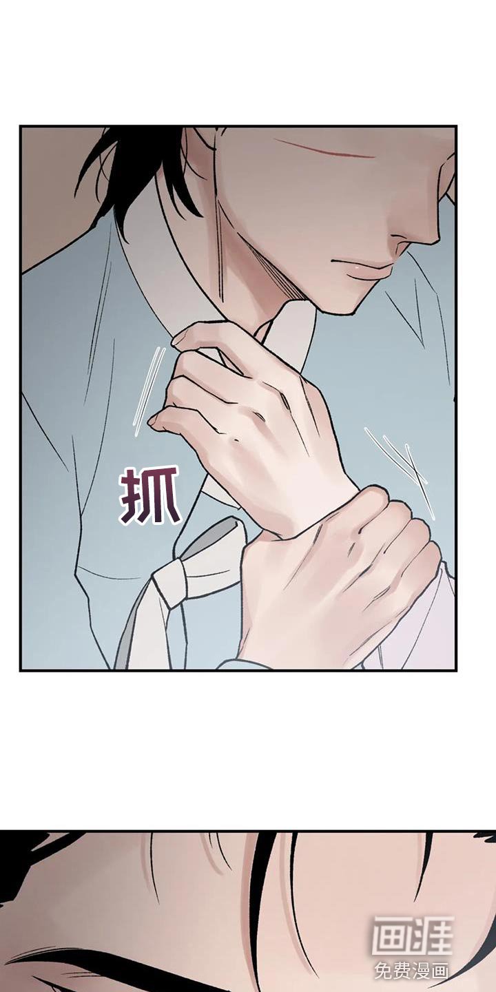 第76章：【第二季】替他们丢掉性命