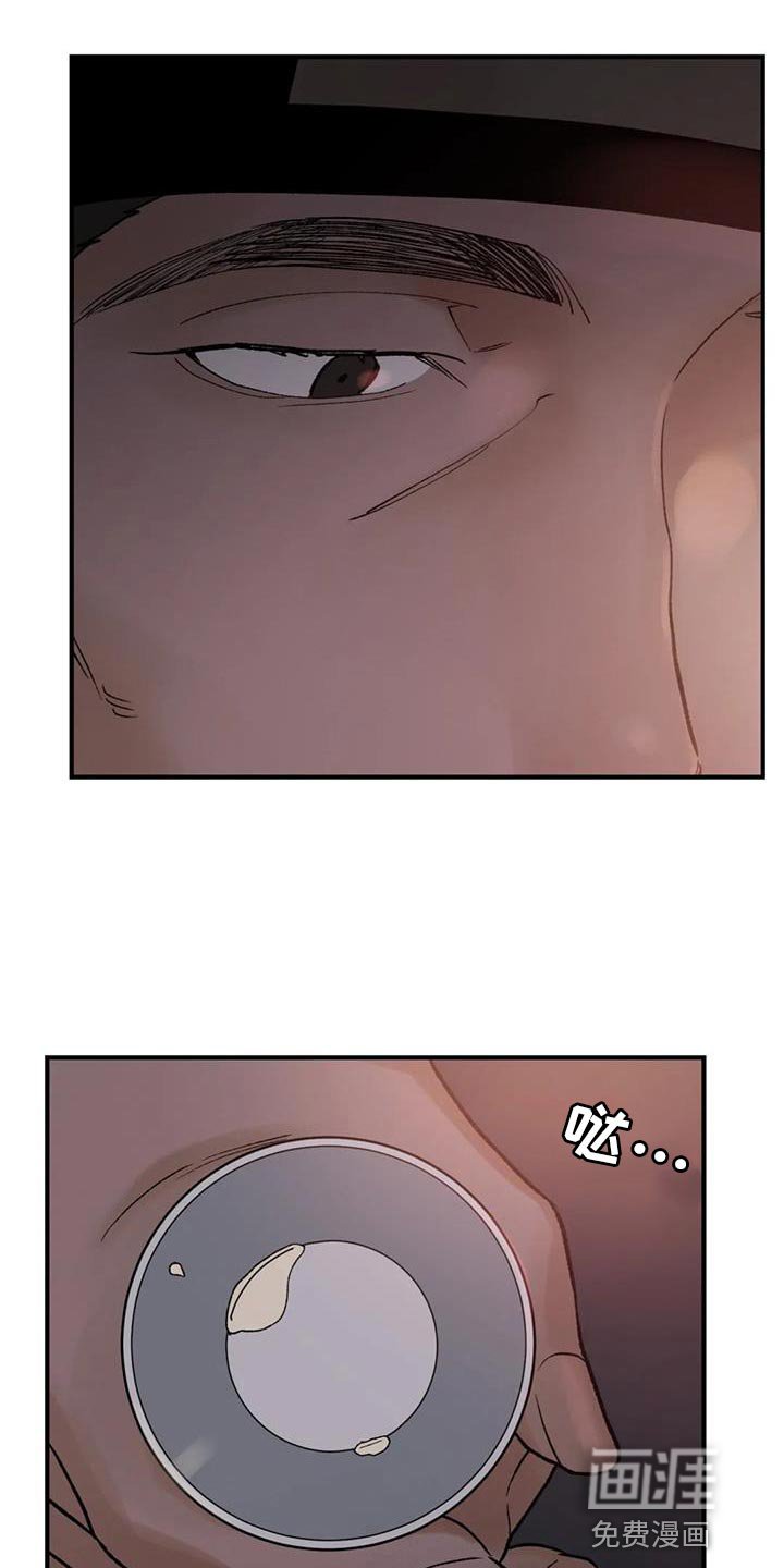第76章：【第二季】替他们丢掉性命