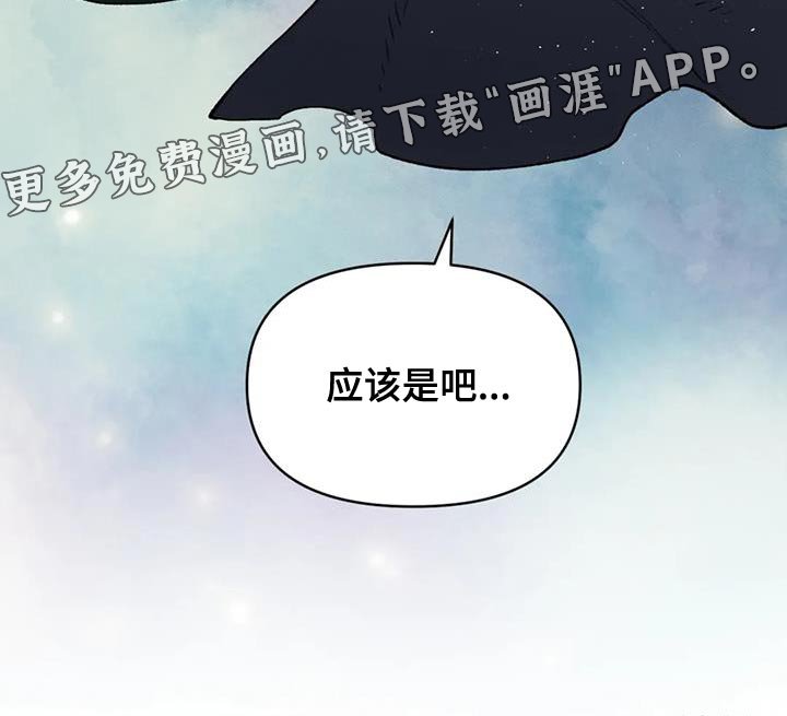 第76章：【第二季】替他们丢掉性命