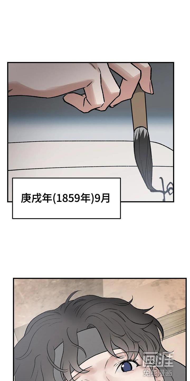 第77章：【第二季】已经结束了