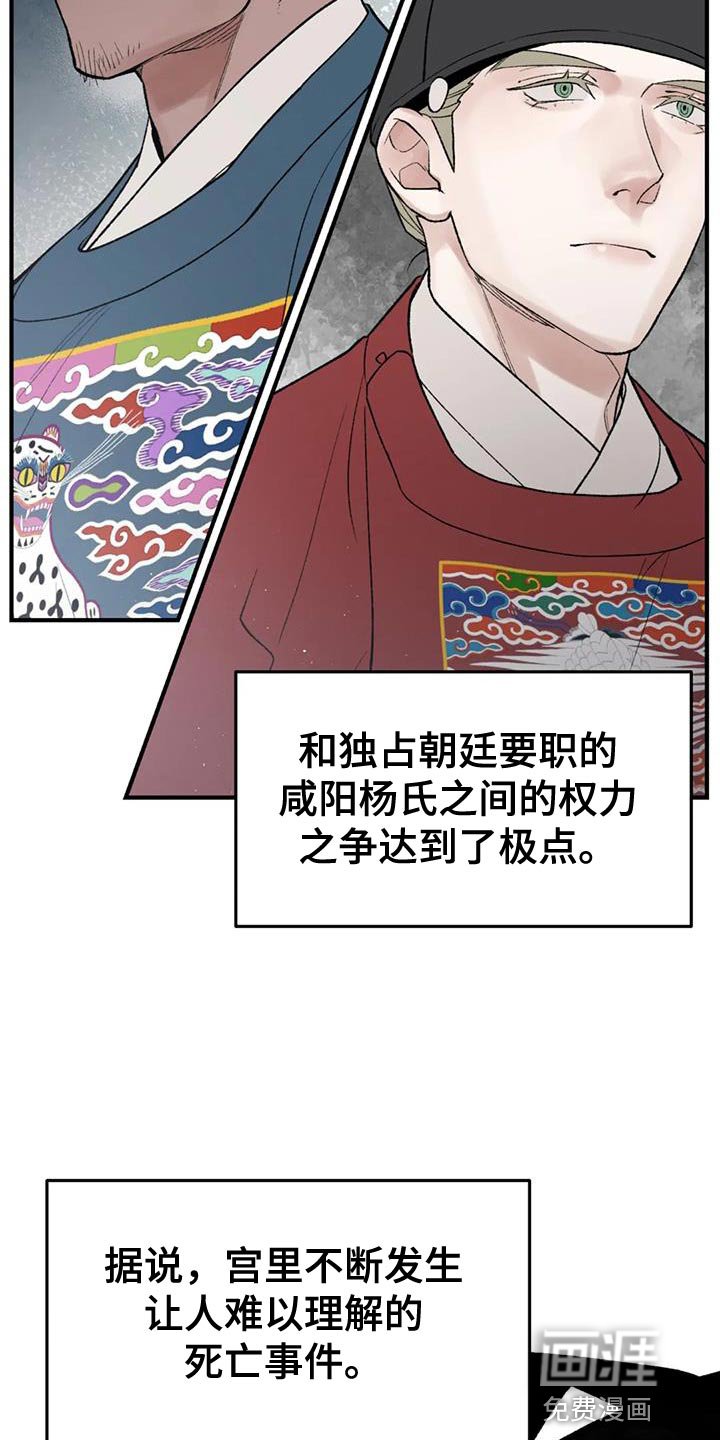 第77章：【第二季】已经结束了