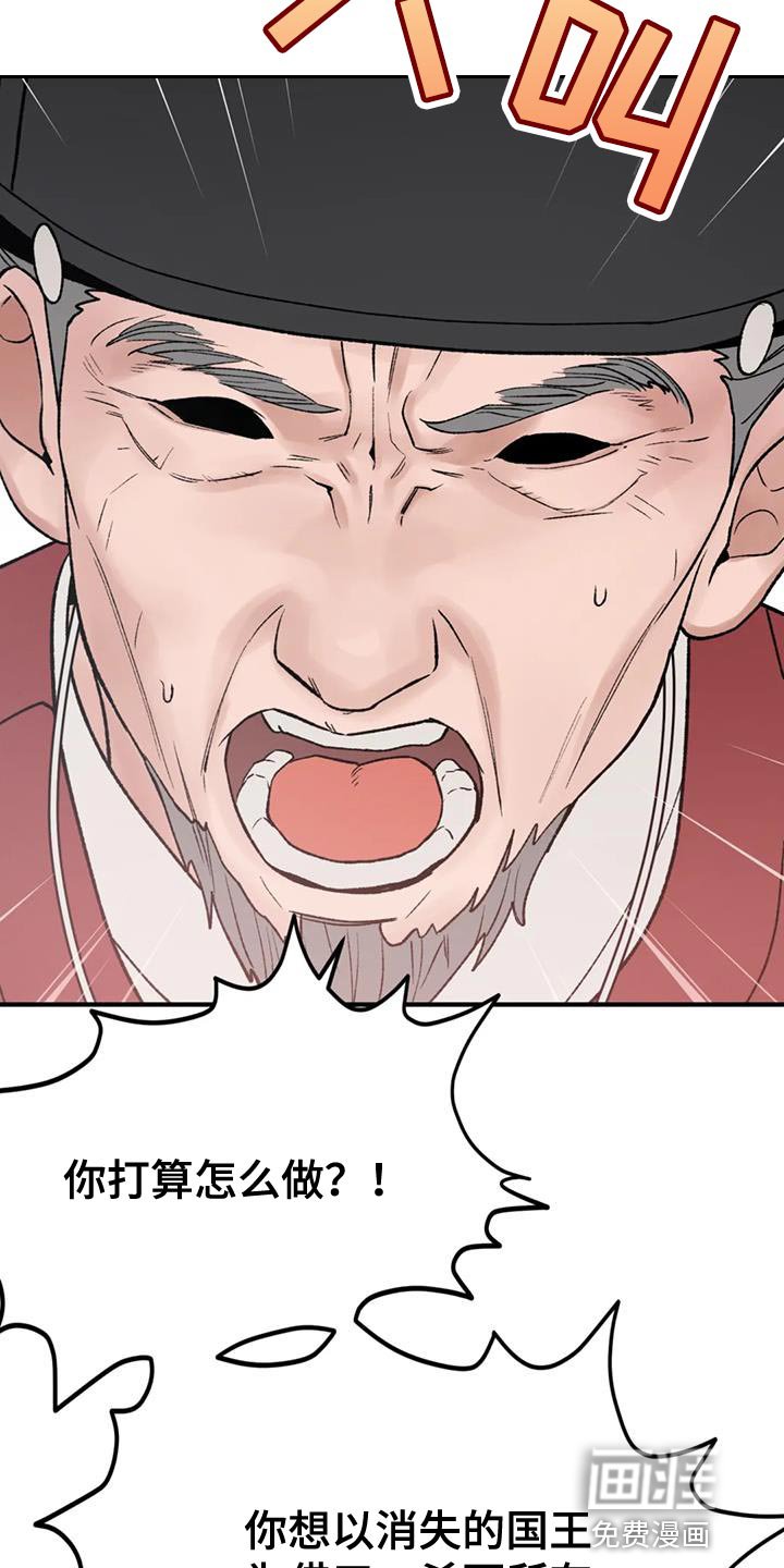 第77章：【第二季】已经结束了